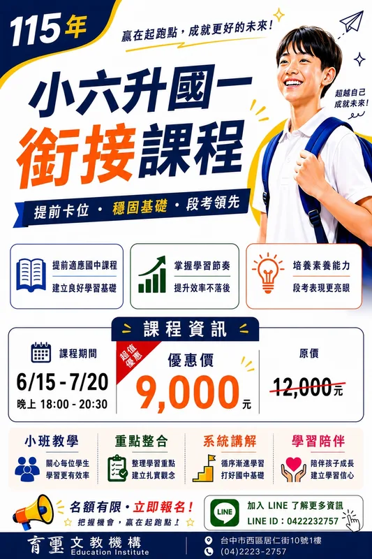 圖片